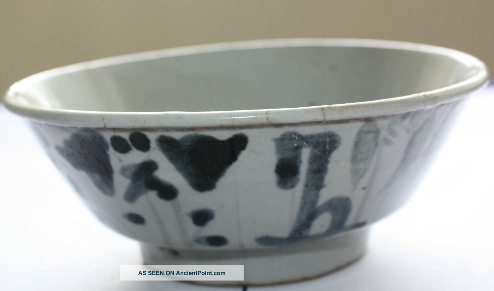 Chinese Ming Dynasty Blue And White Bowl Bowls photo