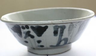 Chinese Ming Dynasty Blue And White Bowl photo