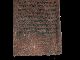 Torah Scroll Bible Vellum Manuscript Fragment Judaica 450 Yrs Yemen Middle Eastern photo 1