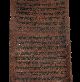 Torah Scroll Bible Vellum Manuscript Fragment Judaica 450 Yrs Yemen Middle Eastern photo 2