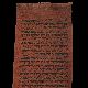 Torah Scroll Bible Vellum Manuscript Fragment Judaica 250 Yrs Yemen Other photo 2
