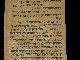 Torah Scroll Bible Vellum Manuscript Fragment Judaica 250 Yrs Algeria Middle Eastern photo 1