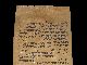 Torah Scroll Bible Vellum Manuscript Fragment Judaica 250 Yrs Algeria Middle Eastern photo 2