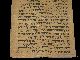 Torah Scroll Bible Vellum Manuscript Fragment Judaica 250 Yrs Algeria Middle Eastern photo 3
