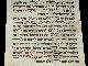 Torah Bible Handwritten Calf Skin Judaica 200 Yrs Old Europe Middle Eastern photo 2