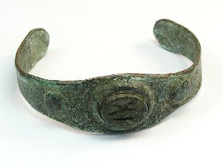 Eastern Europian Bronze Slavic Bronze Bracelet (2142) photo