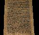 Torah Scroll Bible Manuscript Fragment Judaica 350 Yrs Morocco Middle Eastern photo 1