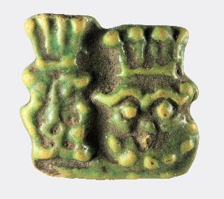 Egyptian Faience Double Bes Amulet photo