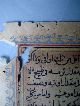 Miniature Arabic Islamic Safavid Historic Islamic photo 9