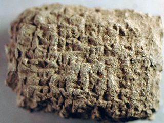 Writing Specimen,  Levantine Clay Over 3000 Years Old photo