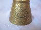 Middle East Brass Pot Copper & Silver Decoration Metalware photo 5