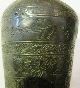 Islamic Bronze Vase With Arabic Writing 1920 ' S Islamic photo 3