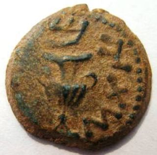 Jewish Revolt Year Ii Ancient Bronze Coin Archaeology photo