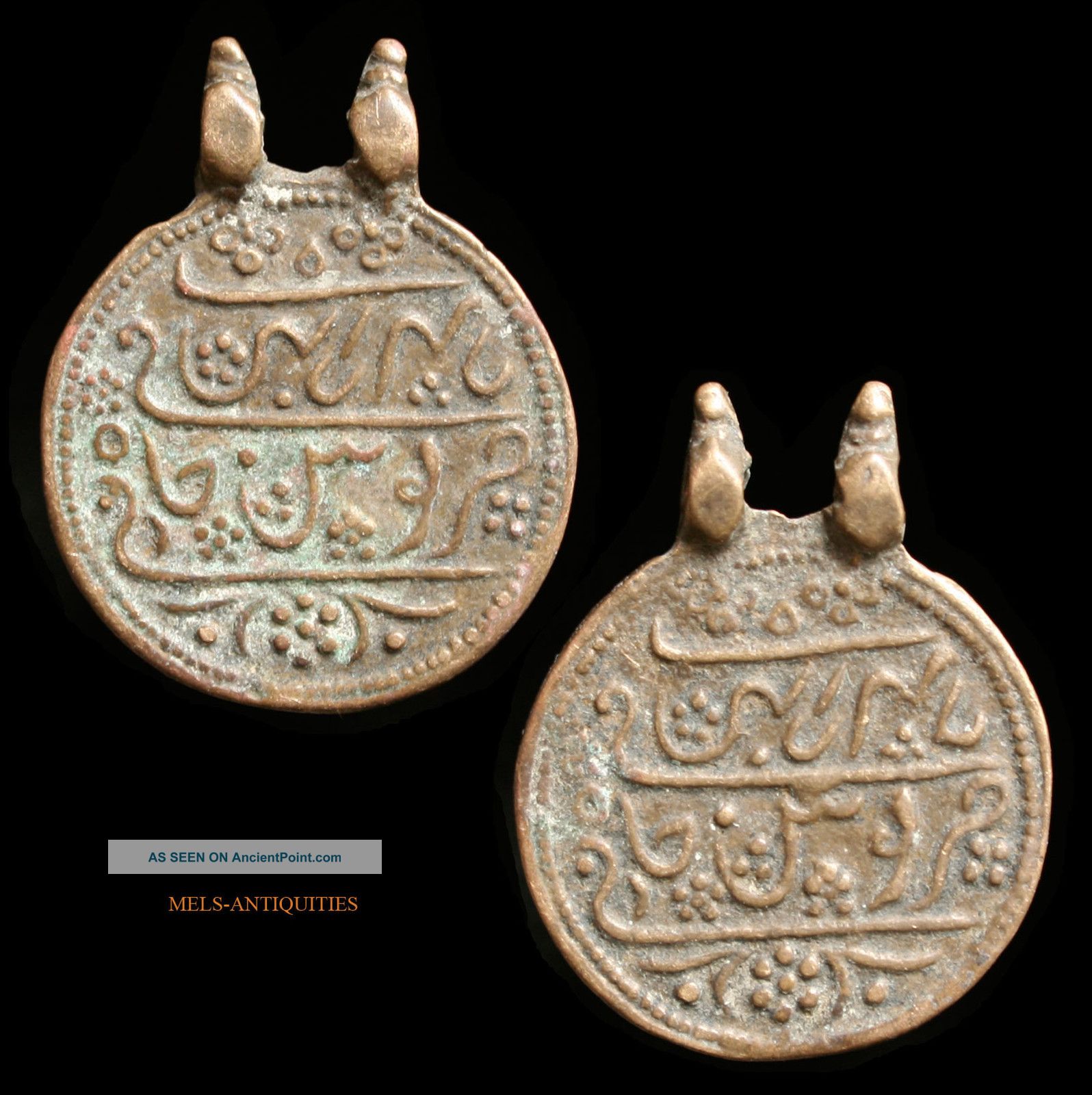 Old Islamic Bronze Round Pendant With Script Near Eastern photo