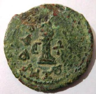 Herod The Great Jerusalem Coin Archaeology photo
