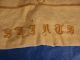 Arts & Crafts Needlepoint Linen Travel Wrap For Shirts Arts & Crafts Movement photo 2