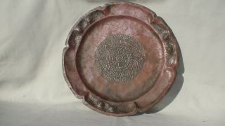 Hand Hammered Copper Tray With Aztec Calendar photo