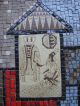 David Holleman Mid Century Mosaic Composition Wall Plaque Mid-Century Modernism photo 9