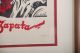 Xilografia Viva Zapata,  Wood Cut Print Signed,  Mexican Modernist Mid-Century Modernism photo 2