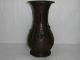 Spelter Bronze Patina Hanging Vase.  Victorian Naturalism Movement?insect Decorati Victorian photo 1