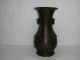 Spelter Bronze Patina Hanging Vase.  Victorian Naturalism Movement?insect Decorati Victorian photo 2