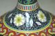 Chinese Large Cloisonne Vase Patterns 19th Century China Antique Vintage Orignl Vases photo 8