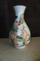 Superbe Antique Chinese Vase Vases photo 1