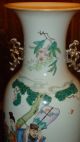 Huge Antique Chinese Porcelain Famille Rose Poem Vase 19th Century Rare Vases photo 11