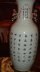 Huge Antique Chinese Porcelain Famille Rose Poem Vase 19th Century Rare Vases photo 7