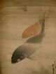 Kakemono Japanese Koi Scroll Painting,  Exceptional Large C.  Edo Early 1850 - 1900 Paintings & Scrolls photo 6