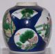 19th Century Chinese Famille Verte & Powder Blue Jar - Kangxi Double Circle Mark Vases photo 3