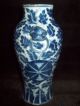 Lovely 19thc Blue White Chinese Ming Dynasty Xuande Mark Period ? Porcelain Vase Vases photo 2