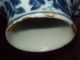 Lovely 19thc Blue White Chinese Ming Dynasty Xuande Mark Period ? Porcelain Vase Vases photo 7