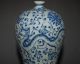 Rare Chinese Blue And White Porcelain Vase,  Description Dragon.  Height:320mm Vases photo 1