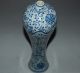 Rare Chinese Blue And White Porcelain Vase,  Description Dragon.  Height:320mm Vases photo 4