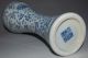 Rare Chinese Blue And White Porcelain Vase,  Description Dragon.  Height:320mm Vases photo 7