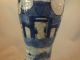 Chinese Porcelain Crackle Glaze Vase With Blue Landscape Decor 19thc Porcelain photo 1