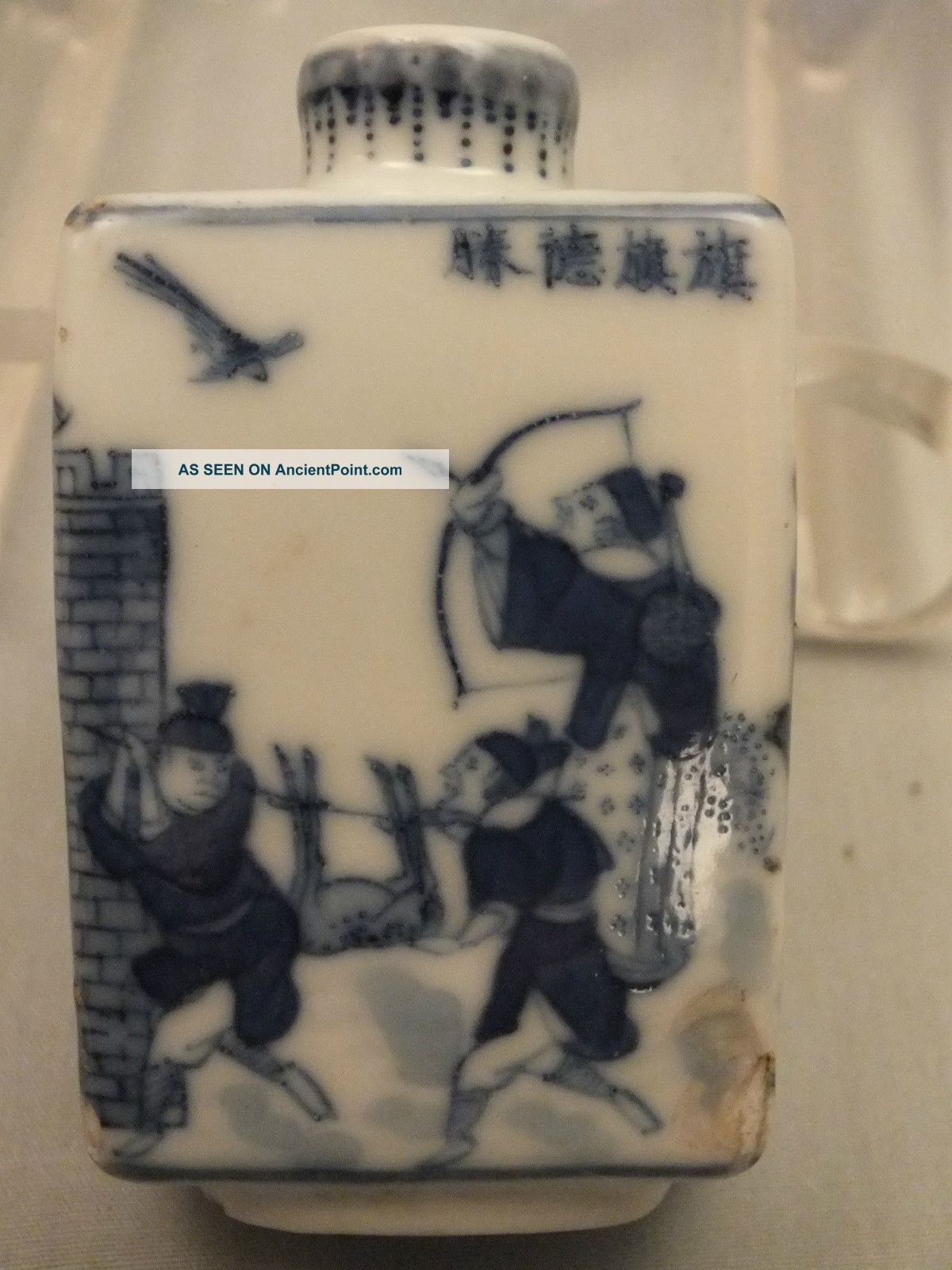 Chinese Porcelain Snuff Bottle With Scenes Of Archers & Warriors Decor 19thc (a) Porcelain photo