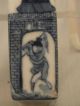 Chinese Porcelain Snuff Bottle With Scenes Of Archers & Warriors Decor 19thc (a) Porcelain photo 3