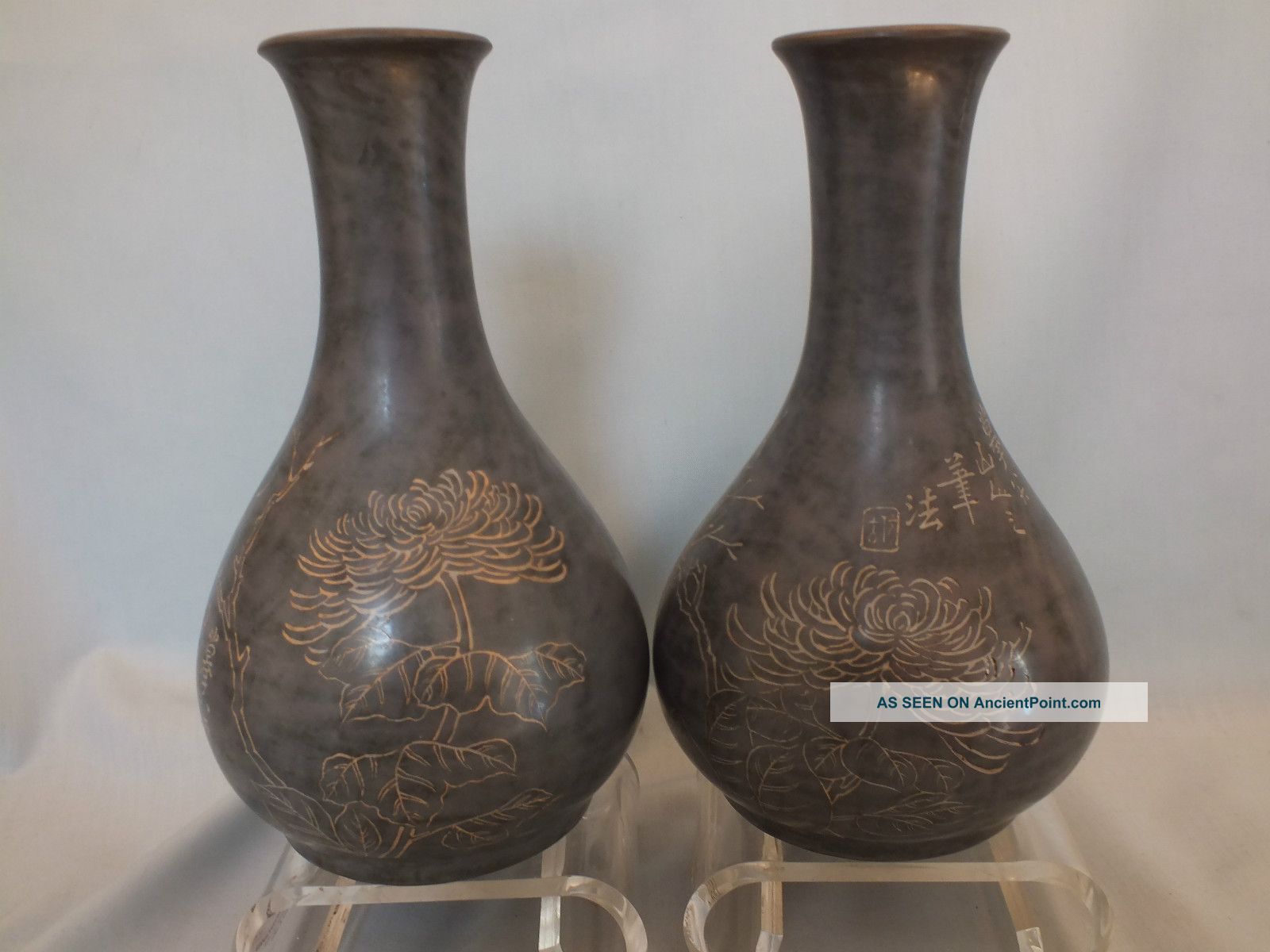 Pr Japanese Pottery Slip Glazed Vases With Incised Floral & Script Decor 20thc Vases photo