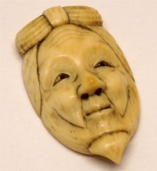 19th C Meiji Japanese Carved Faux Ivory Noh Mask Netsuke/okimono photo