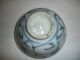 Old Chinese Rice Bowl,  Lovely Ming Gray - Blue Glazing,  Swatow? Bowls photo 2