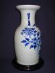 Chinese Antique Vase,  Tongzhi Period Vases photo 1