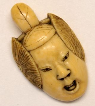 19th C Meiji Japanese Carved Faux Ivory Noh Mask Netsuke/okimono photo