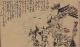 Orig Japanese Hand Painted Manuscript Album Of Sketches & Haiku Poems 1880 Paintings & Scrolls photo 2
