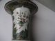 Rare Chinese Famille Rose Vase Mounted As Lamp,  19 Thc Vases photo 4