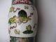Rare Chinese Famille Rose Vase Mounted As Lamp,  19 Thc Vases photo 7