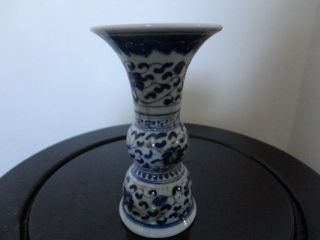 Old Chinese Blue And White Porcelain Vase With Kangxi Mark photo
