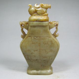Vintage Hand Carved Natural Chinese Hetian Jade Low Relief Foo Dog Vase photo