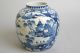 Perfect Chinese Porcelain Vase.   19th C,  Marked,   plumtree & Landscape. Vases photo 1